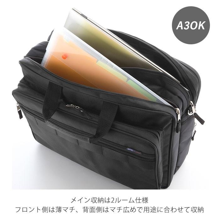 ビジネスバッグ メンズ 3way 通販 横型 軽量 リュック ショルダー
