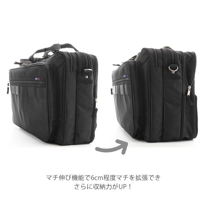 ビジネスバッグ メンズ 3way 通販 横型 軽量 リュック ショルダー
