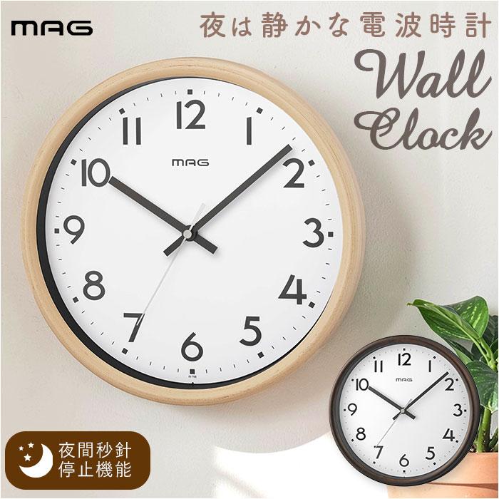BACKYARD FAMILY（バックヤードファミリー） 電波 MAG 電波 壁掛け時計