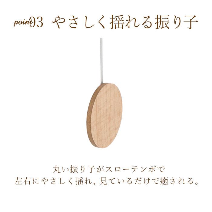 電波時計 壁掛け 振り子 通販 掛け時計 掛時計 壁時計 かけ時計 壁掛け時計 振り子時計 電波掛け時計 クロック 時計 アナログ時計 おしゃれ オシャレ 電波時計 |  | 07