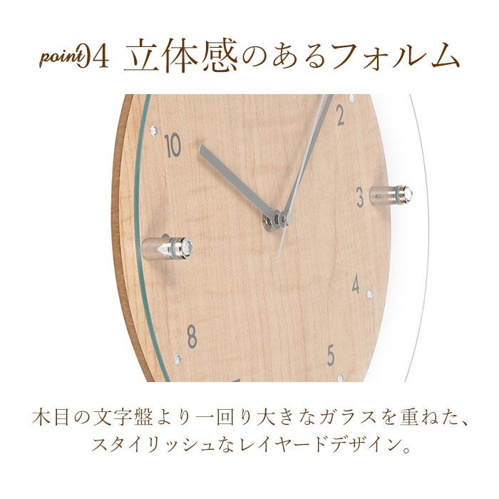 電波時計 壁掛け 振り子 通販 掛け時計 掛時計 壁時計 かけ時計 壁掛け時計 振り子時計 電波掛け時計 クロック 時計 アナログ時計 おしゃれ オシャレ 電波時計 |  | 08