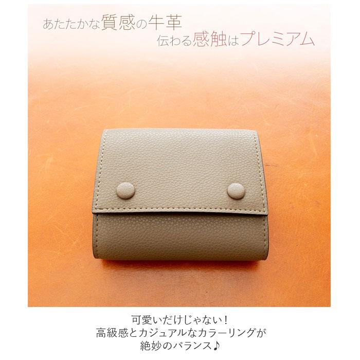 財布 通販財布 レディース コンパクト 三つ折り財布 ブランド 財布 通販財布 レディース コンパクト 三つ折り財布 ブランド