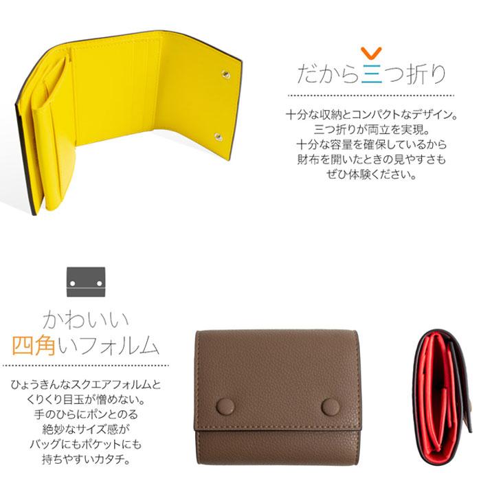 財布 通販財布 レディース コンパクト 三つ折り財布 ブランド MALTA ミニ財布 革 牛革 小銭入れ おしゃれ シンプル 大人 かわいい 女子高生 無地 ツートン 財布 | MALTA | 13
