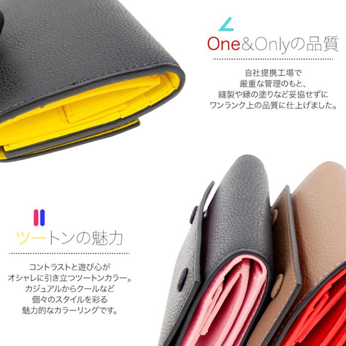 財布 通販財布 レディース コンパクト 三つ折り財布 ブランド MALTA ミニ財布 革 牛革 小銭入れ おしゃれ シンプル 大人 かわいい 女子高生 無地 ツートン 財布 | MALTA | 14
