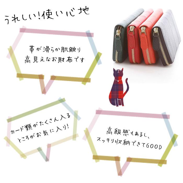 財布 通販財布 レディース 長財布 大容量 ブランド RafiCaro 牛革 ラウンドファスナー 小銭入れ ギャルソン ウォレット 使いやすい ガバッと開く カード収納 | RafiCaro | 27