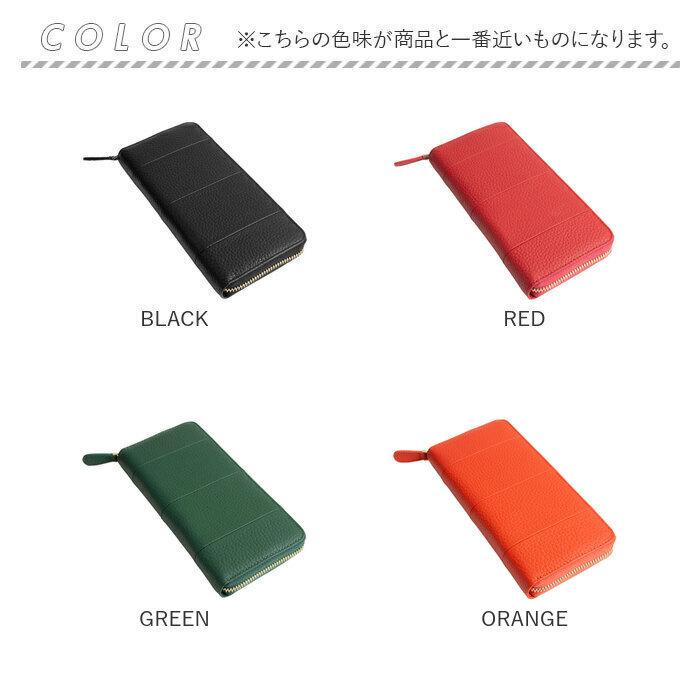 財布 通販財布 レディース 長財布 大容量 ブランド RafiCaro 牛革 ラウンドファスナー 小銭入れ ギャルソン ウォレット 使いやすい ガバッと開く カード収納 | RafiCaro | 29