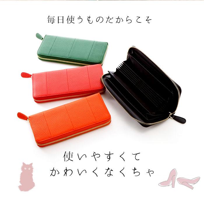 財布 通販財布 レディース 長財布 大容量 ブランド RafiCaro 牛革 ラウンドファスナー 小銭入れ ギャルソン ウォレット 使いやすい ガバッと開く カード収納 | RafiCaro | 17