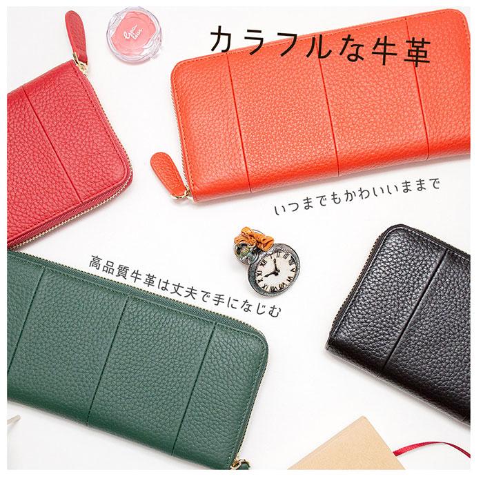 財布 通販財布 レディース 長財布 大容量 ブランド RafiCaro 牛革 ラウンドファスナー 小銭入れ ギャルソン ウォレット 使いやすい ガバッと開く カード収納 | RafiCaro | 19