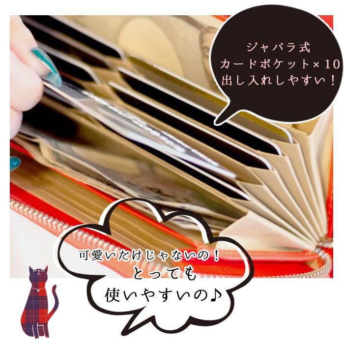 財布 通販財布 レディース 長財布 大容量 ブランド RafiCaro 牛革 ラウンドファスナー 小銭入れ ギャルソン ウォレット 使いやすい ガバッと開く カード収納 | RafiCaro | 22