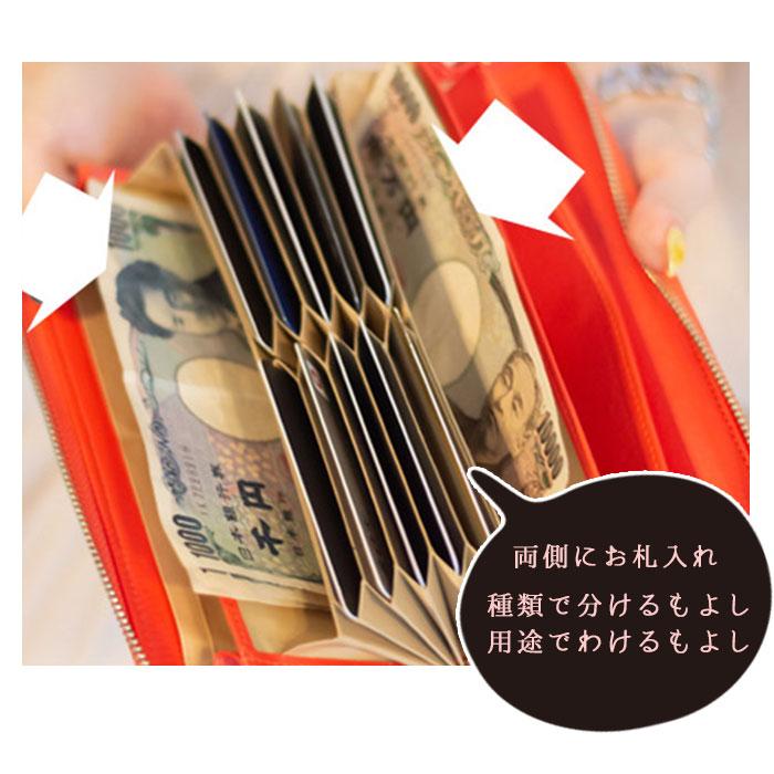 財布 通販財布 レディース 長財布 大容量 ブランド RafiCaro 牛革 ラウンドファスナー 小銭入れ ギャルソン ウォレット 使いやすい ガバッと開く カード収納 | RafiCaro | 23