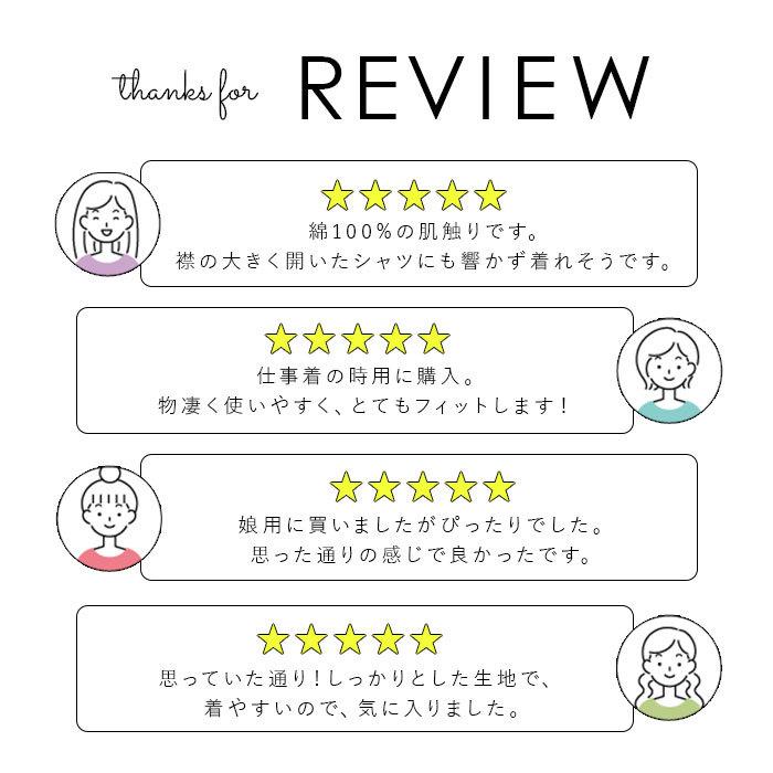 汗取りインナー カップ付き 通販 レディース ブラ 汗取り インナー タンクトップ 汗取りパッド 汗取りパット 脇汗 背中 綿 コットン 100 特大 パッド Backyard Family 通販 Paypayモール