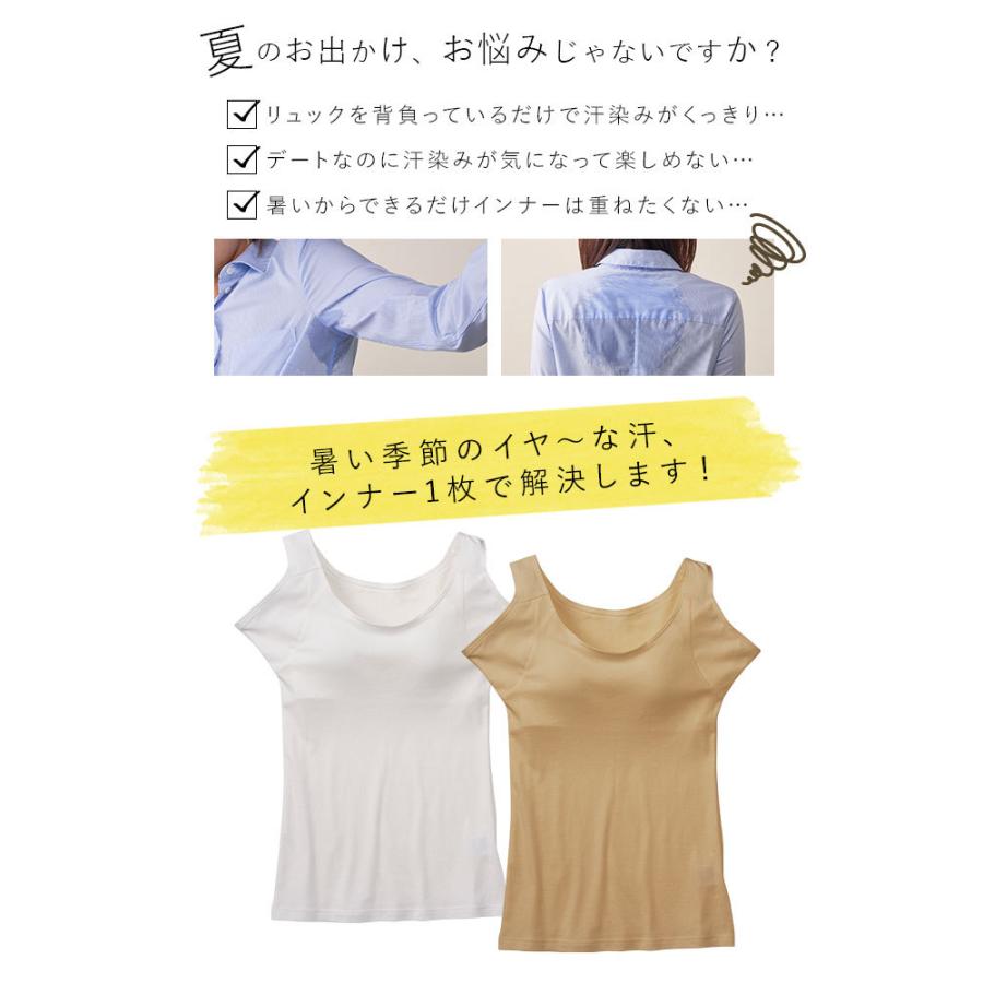 オンヨネ　インナーパッド新品未使用Ｍサイズ 汗取りインナー・汗取りパッド付きクルーネック九分袖(大汗さん