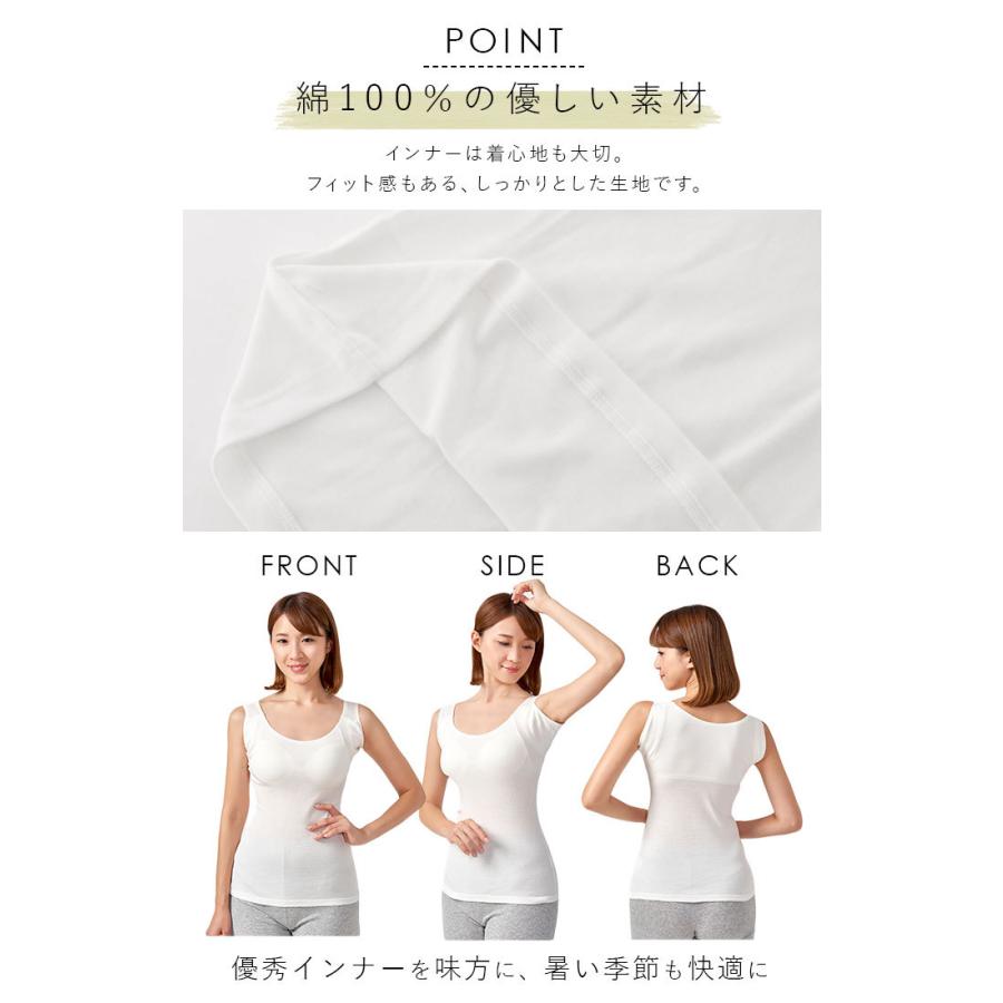 オンヨネ　インナーパッド新品未使用Ｍサイズ 汗取りインナー・汗取りパッド付きクルーネック九分袖(大汗さん