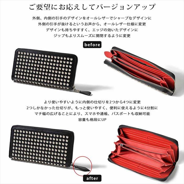 スタッズ付き黒長財布 長財布 メンズ 本革 通販 スタッズ 鋲 ラウンドファスナー 小銭