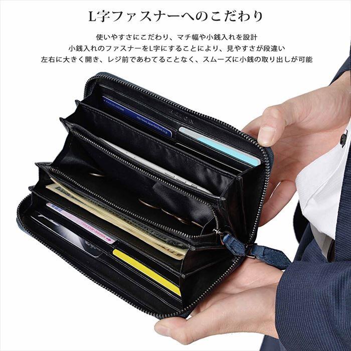 長財布 メンズ 本革 通販 ブライドルレザー ラウンドファスナー