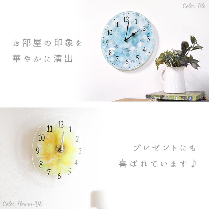 時計 壁掛け おしゃれ 通販 大きな 掛け時計 掛時計 ウォールクロック かわいい アナログ ブランド エクラク ラウンド  リビング マウンテン ビーチ タイル 時計 |  | 08