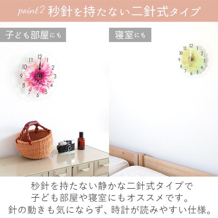 時計 壁掛け おしゃれ 通販 大きな 掛け時計 掛時計 ウォールクロック かわいい アナログ ブランド エクラク ラウンド  リビング マウンテン ビーチ タイル 時計 |  | 10