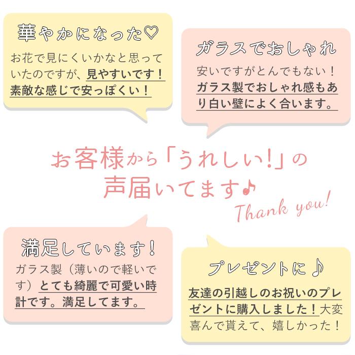 時計 壁掛け おしゃれ 通販 大きな 掛け時計 掛時計 ウォールクロック かわいい アナログ ブランド エクラク ラウンド  リビング マウンテン ビーチ タイル 時計 |  | 12