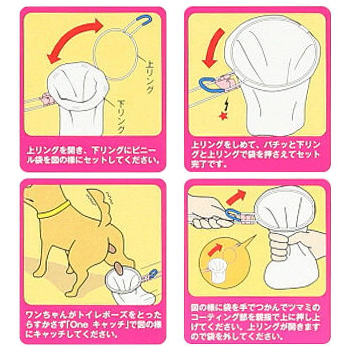 犬 散歩グッズ 通販 お散歩 おさんぽ お出かけ うんち 排泄 フン取り フン処理 糞取り ワンキャッチ フンキャッチャー エチケット マナー いぬ イヌ 犬 | BACKYARD FAMILY | 13