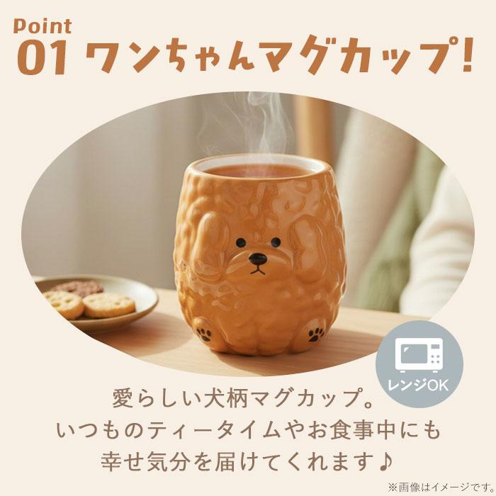 犬 マグカップ 大きい 通販 wankoron わんわんマグ 食器 陶器 コップ マグ カップ デコレ DECOLE コーヒーカップ 犬柄 犬好き ギフト 贈り物 おしゃれ |  | 06