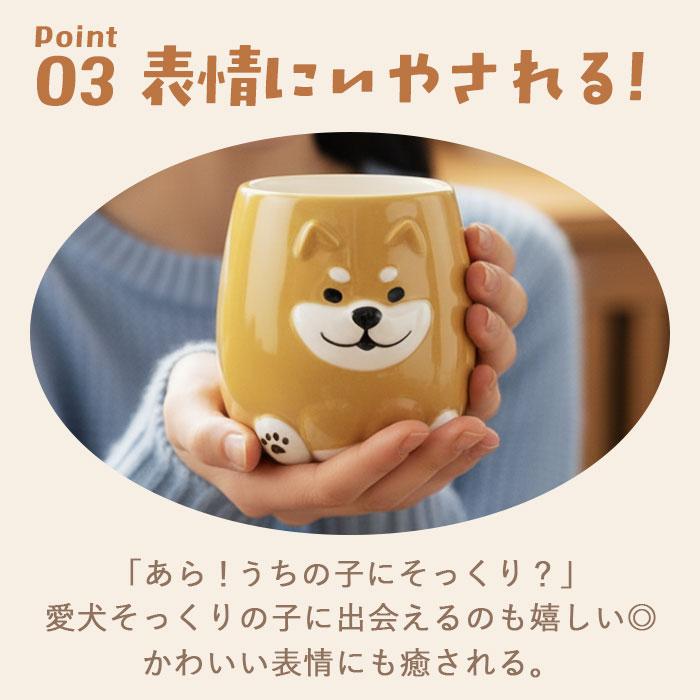 犬 マグカップ 大きい 通販 wankoron わんわんマグ 食器 陶器 コップ マグ カップ デコレ DECOLE コーヒーカップ 犬柄 犬好き ギフト 贈り物 おしゃれ |  | 08