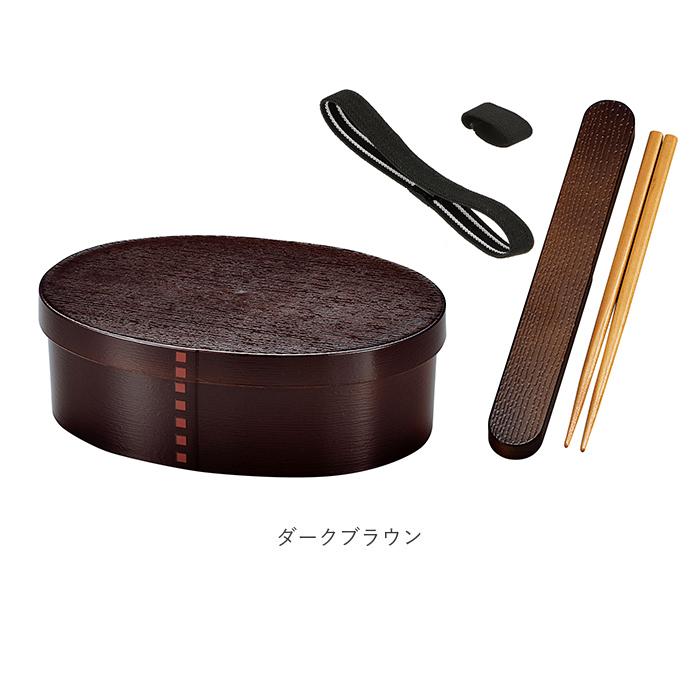 お弁当箱 箸 セット 通販 女子 1段 箸箱セット 携帯箸 ランチボックス 弁当箱 800ml 大人 一段 曲げわっぱ 風 スリム おしゃれ お箸 約 21cm はし箱 :wappabig18set2:BACKYARD FAMILY ママタウン - 通販 - Yahoo!ショッピング お弁当箱 箸 セット 通販 女子 1段 箸箱セット 携帯箸 ランチボックス 弁当箱 800ml 大人 一段 曲げわっぱ 風 スリム おしゃれ お箸 約 21cm はし箱 :wappabig18set2:BACKYARD FAMILY ママタウン - 通販 - Yahoo!ショッピング