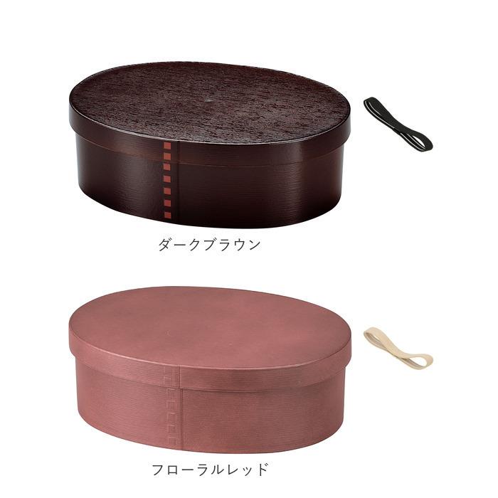 わっぱ風 hakoya 通販hakoya わっぱ風 弁当箱 好評 曲げわっぱ ハコヤ 日本製 レンジ対応 800ml 約 700ml わっぱ弁当箱 メンズ まげわっぱ 男子 ランチボック |  | 16