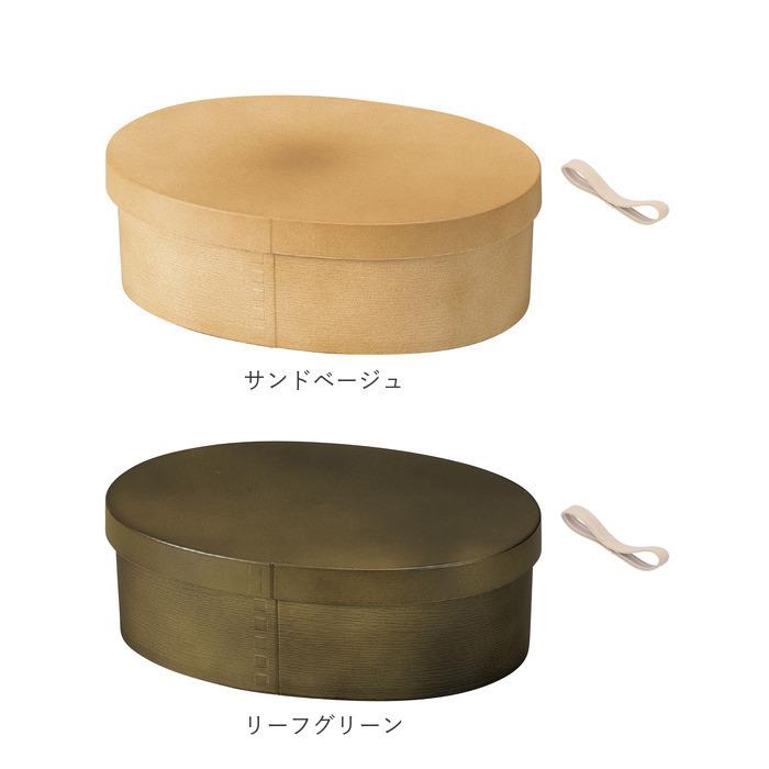 わっぱ風 hakoya 通販hakoya わっぱ風 弁当箱 好評 曲げわっぱ ハコヤ 日本製 レンジ対応 800ml 約 700ml わっぱ弁当箱 メンズ まげわっぱ 男子 ランチボック |  | 17