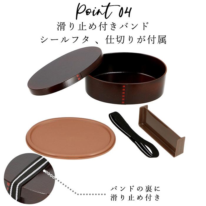 わっぱ風 hakoya 通販hakoya わっぱ風 弁当箱 好評 曲げわっぱ ハコヤ 日本製 レンジ対応 800ml 約 700ml わっぱ弁当箱 メンズ まげわっぱ 男子 ランチボック |  | 12