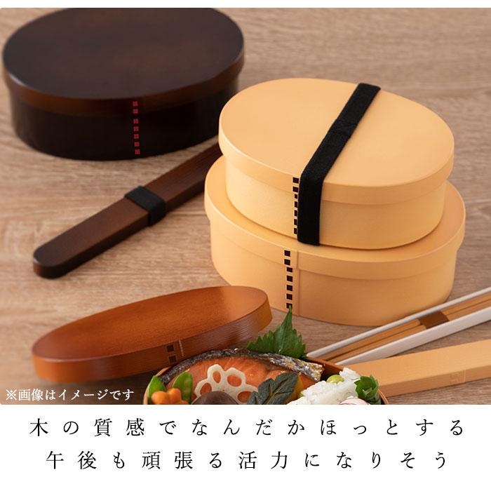 わっぱ風 hakoya 通販hakoya わっぱ風 弁当箱 好評 曲げわっぱ ハコヤ 日本製 レンジ対応 800ml 約 700ml わっぱ弁当箱 メンズ まげわっぱ 男子 ランチボック |  | 14