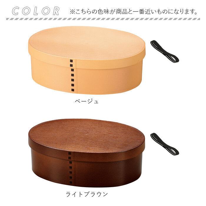 わっぱ風 hakoya 通販hakoya わっぱ風 弁当箱 好評 曲げわっぱ ハコヤ 日本製 レンジ対応 800ml 約 700ml わっぱ弁当箱 メンズ まげわっぱ 男子 ランチボック |  | 15