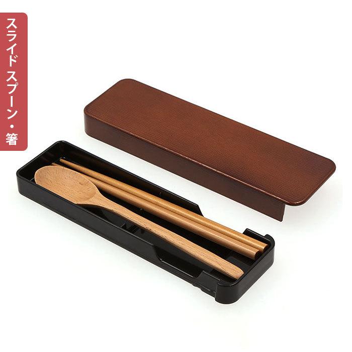 お弁当箱 箸 スプーン セット 通販 女子 1段  箸箱セット 携帯箸 ランチボックス 弁当箱 800ml 大人 一段 曲げわっぱ 風 スリム おしゃれ お箸 約 18cm | HAKOYA | 10