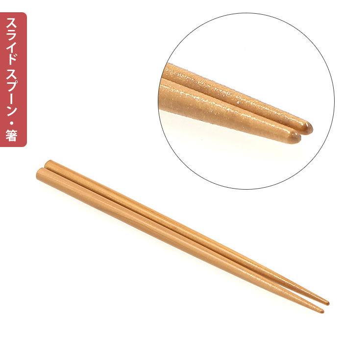 お弁当箱 箸 スプーン セット 通販 女子 1段  箸箱セット 携帯箸 ランチボックス 弁当箱 800ml 大人 一段 曲げわっぱ 風 スリム おしゃれ お箸 約 18cm | HAKOYA | 11