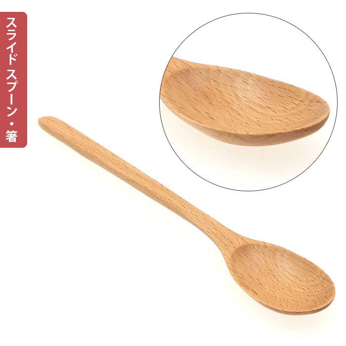お弁当箱 箸 スプーン セット 通販 女子 1段  箸箱セット 携帯箸 ランチボックス 弁当箱 800ml 大人 一段 曲げわっぱ 風 スリム おしゃれ お箸 約 18cm | HAKOYA | 12