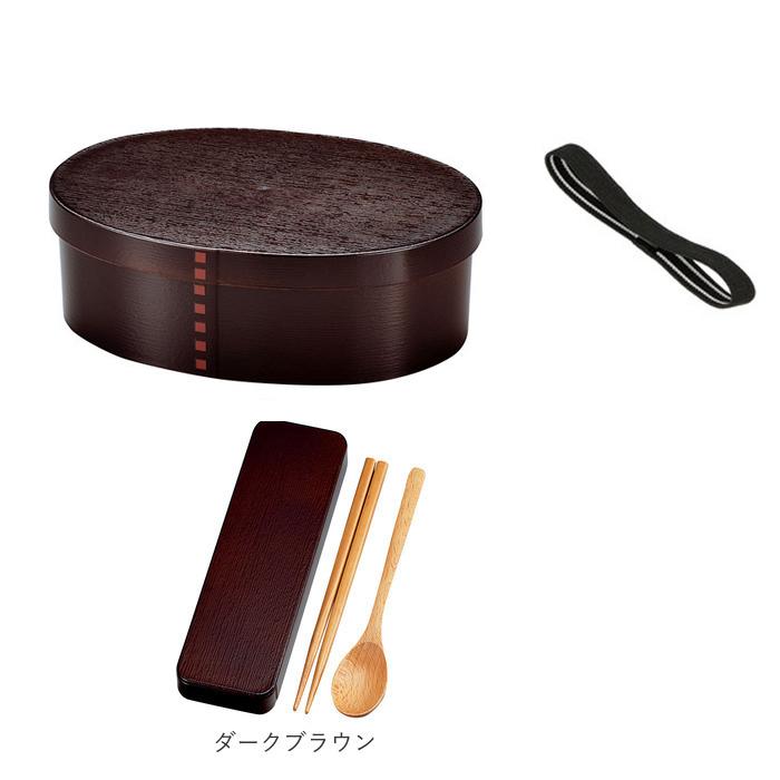 お弁当箱 箸 スプーン セット 通販 女子 1段  箸箱セット 携帯箸 ランチボックス 弁当箱 800ml 大人 一段 曲げわっぱ 風 スリム おしゃれ お箸 約 18cm | HAKOYA | 15