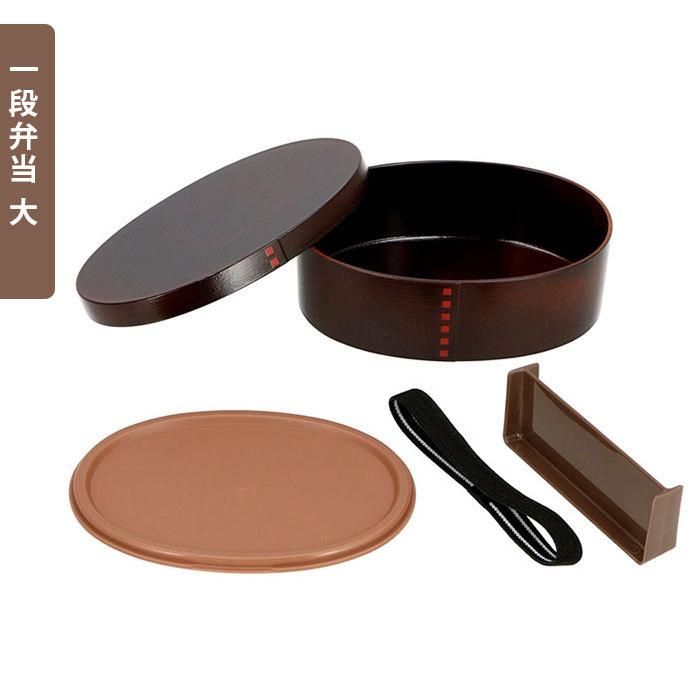 お弁当箱 箸 スプーン セット 通販 女子 1段  箸箱セット 携帯箸 ランチボックス 弁当箱 800ml 大人 一段 曲げわっぱ 風 スリム おしゃれ お箸 約 18cm | HAKOYA | 02