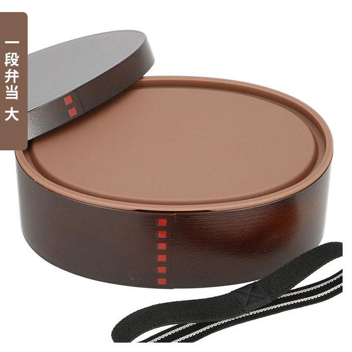 お弁当箱 箸 スプーン セット 通販 女子 1段  箸箱セット 携帯箸 ランチボックス 弁当箱 800ml 大人 一段 曲げわっぱ 風 スリム おしゃれ お箸 約 18cm | HAKOYA | 03