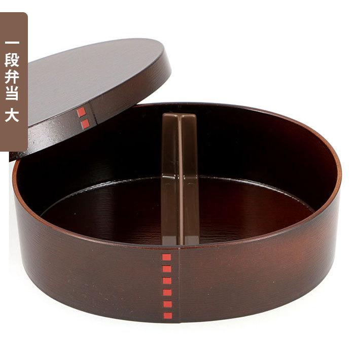 お弁当箱 箸 スプーン セット 通販 女子 1段  箸箱セット 携帯箸 ランチボックス 弁当箱 800ml 大人 一段 曲げわっぱ 風 スリム おしゃれ お箸 約 18cm | HAKOYA | 04