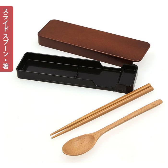 お弁当箱 箸 スプーン セット 通販 女子 1段  箸箱セット 携帯箸 ランチボックス 弁当箱 800ml 大人 一段 曲げわっぱ 風 スリム おしゃれ お箸 約 18cm | HAKOYA | 07