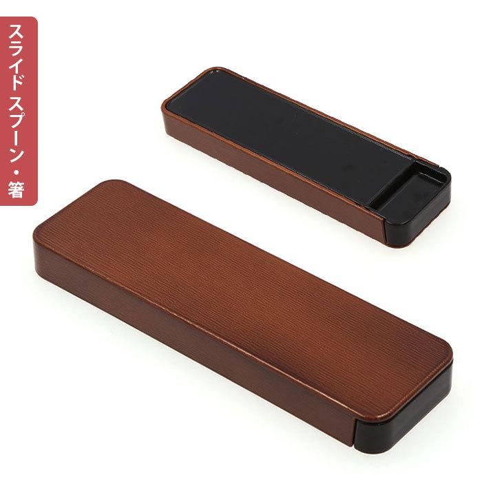 お弁当箱 箸 スプーン セット 通販 女子 1段  箸箱セット 携帯箸 ランチボックス 弁当箱 800ml 大人 一段 曲げわっぱ 風 スリム おしゃれ お箸 約 18cm | HAKOYA | 08