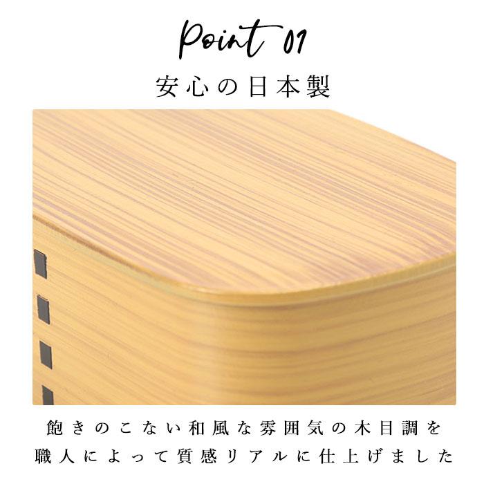 わっぱ風 通販わっぱ風 弁当箱 レンジ対応 一段 700ml まげわっぱ風 曲げわっぱ風 日本製 1段 700 樹脂 木目 お弁当箱 ランチボックス 食洗機対応 溜 春慶 ひの |  | 06