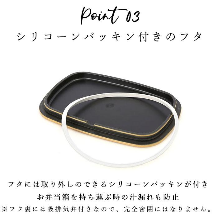 わっぱ風 通販わっぱ風 弁当箱 レンジ対応 一段 700ml まげわっぱ風 曲げわっぱ風 日本製 1段 700 樹脂 木目 お弁当箱 ランチボックス 食洗機対応 溜 春慶 ひの |  | 08