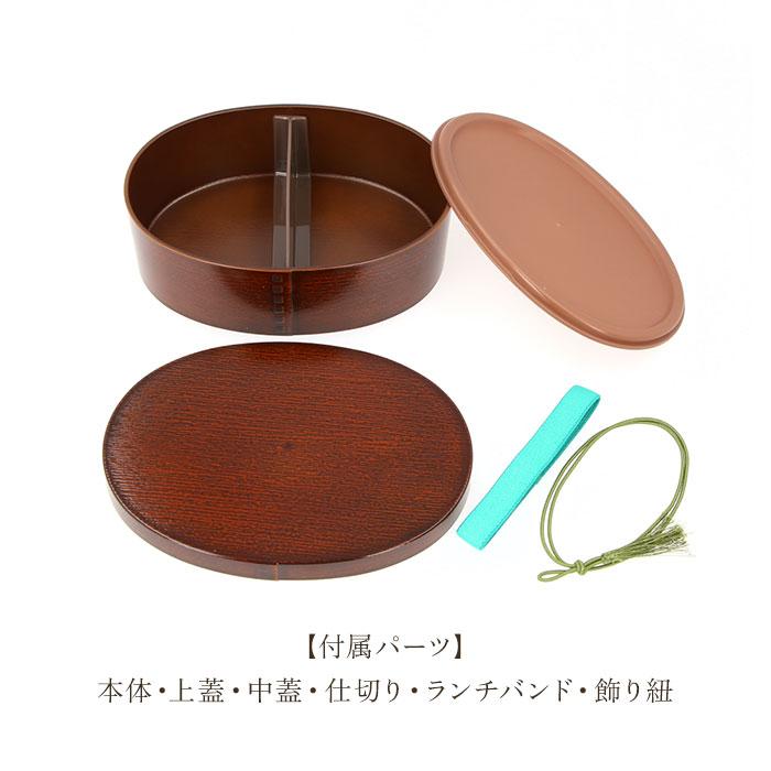 曲げわっぱ 弁当箱 レンジ対応 通販 小判弁当 わっぱ風 1段 抗菌 弁当箱 丸型 大きいサイズ ランチボックス 弁当 曲げわっぱ弁当 電子レンジ OK  曲げわっぱ |  | 15