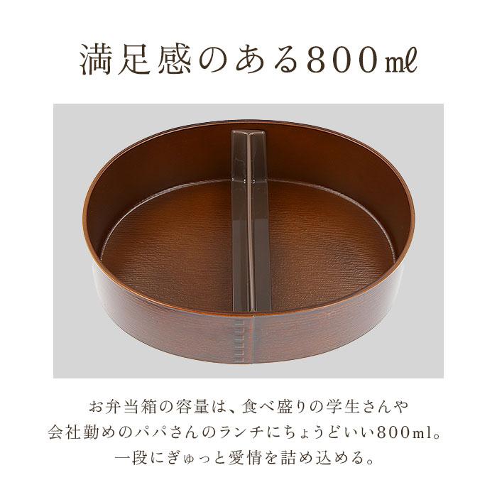 曲げわっぱ 弁当箱 レンジ対応 通販 小判弁当 わっぱ風 1段 抗菌 弁当箱 丸型 大きいサイズ ランチボックス 弁当 曲げわっぱ弁当 電子レンジ OK  曲げわっぱ |  | 07