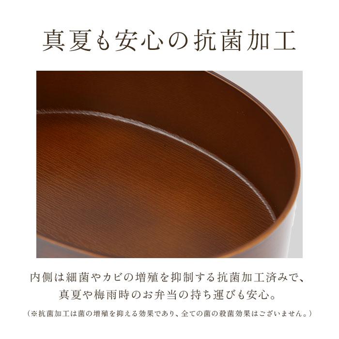 曲げわっぱ 弁当箱 レンジ対応 通販 小判弁当 わっぱ風 1段 抗菌 弁当箱 丸型 大きいサイズ ランチボックス 弁当 曲げわっぱ弁当 電子レンジ OK  曲げわっぱ |  | 08