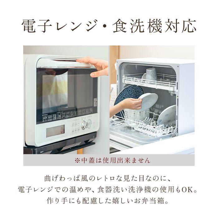 曲げわっぱ 弁当箱 レンジ対応 通販 小判弁当 わっぱ風 1段 抗菌 弁当箱 丸型 大きいサイズ ランチボックス 弁当 曲げわっぱ弁当 電子レンジ OK  曲げわっぱ |  | 09