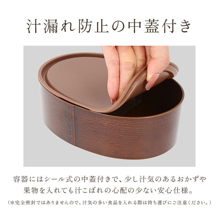曲げわっぱ 弁当箱 レンジ対応 通販 小判弁当 わっぱ風 1段 抗菌 弁当箱 丸型 大きいサイズ ランチボックス 弁当 曲げわっぱ弁当 電子レンジ OK  曲げわっぱ |  | 10