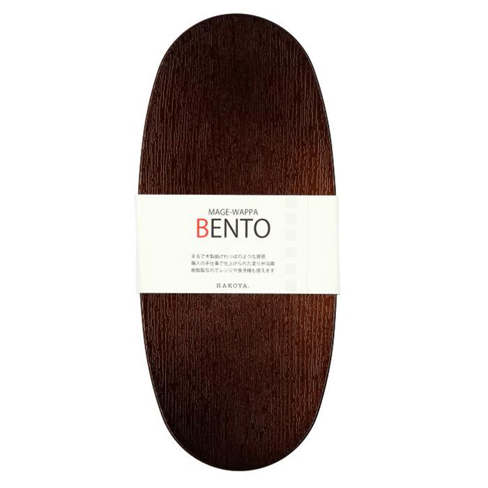 お弁当箱 1段 600ml 通販 曲げわっぱ 風 弁当箱 スリム ランチボックス おしゃれ 曲げわっぱ弁当箱 女子 大人 一段 レンジ対応 食洗機対応 食洗機ok お弁当箱 |  | 11