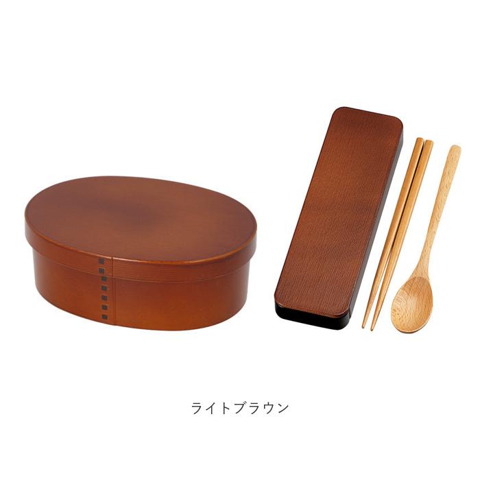 お弁当箱 箸 スプーン セット 通販 女子 1段 箸箱セット 携帯箸 ランチボックス 弁当箱 500ml 大人 一段 曲げわっぱ 風 スリム おしゃれ お箸 約 18cm お弁当箱 |  | 14
