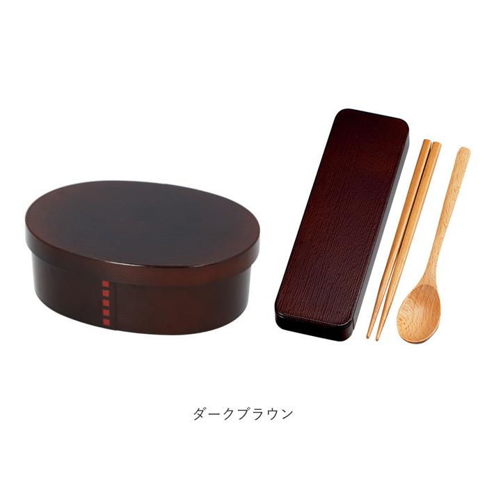 お弁当箱 箸 スプーン セット 通販 女子 1段 箸箱セット 携帯箸 ランチボックス 弁当箱 500ml 大人 一段 曲げわっぱ 風 スリム おしゃれ お箸 約 18cm お弁当箱 |  | 15